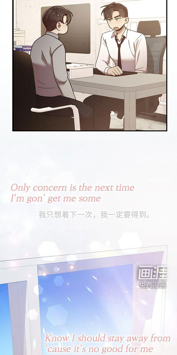第88章：【番外】毫无头绪