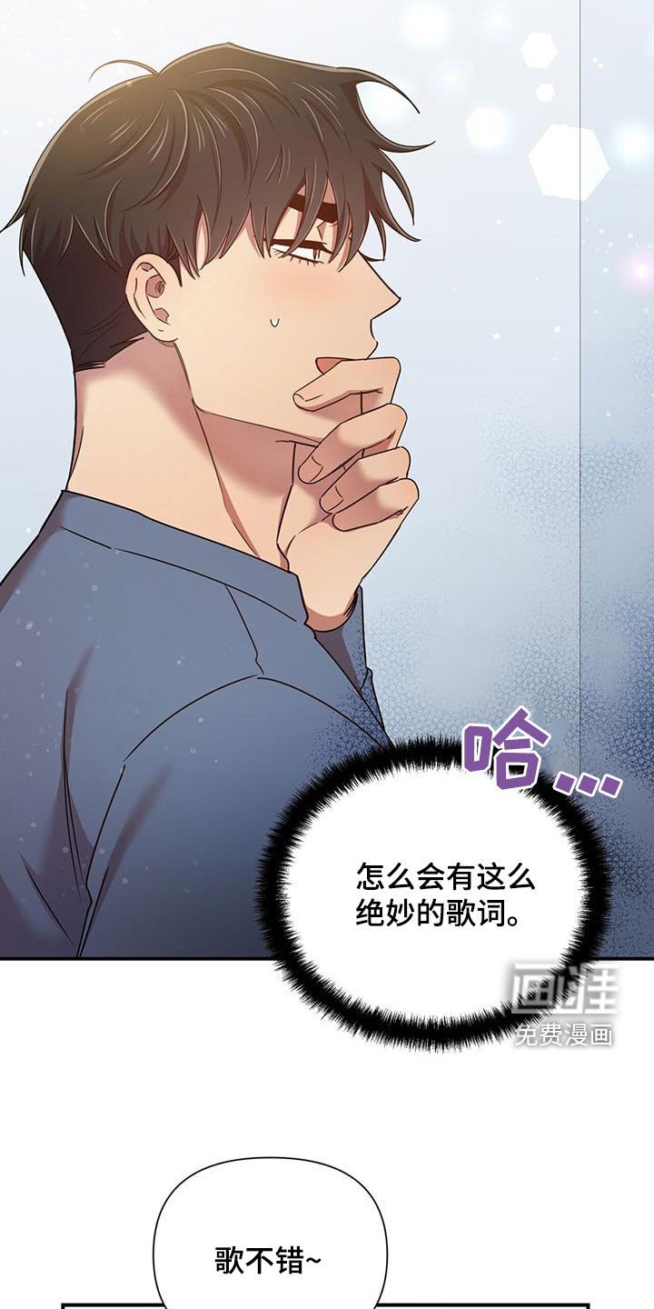 第88章：【番外】毫无头绪