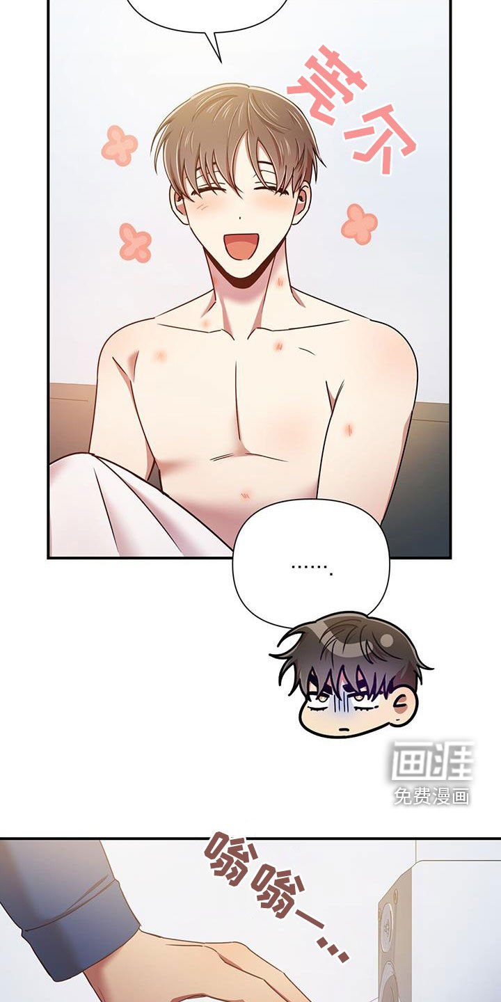 第88章：【番外】毫无头绪