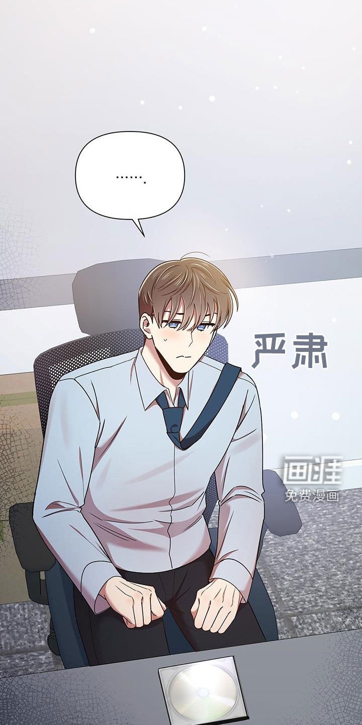第88章：【番外】毫无头绪