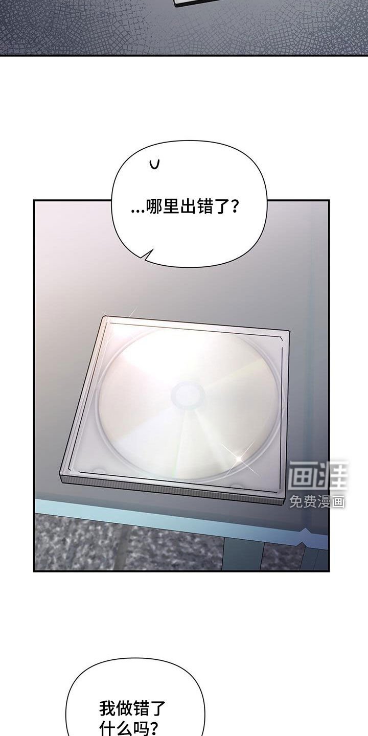 第88章：【番外】毫无头绪