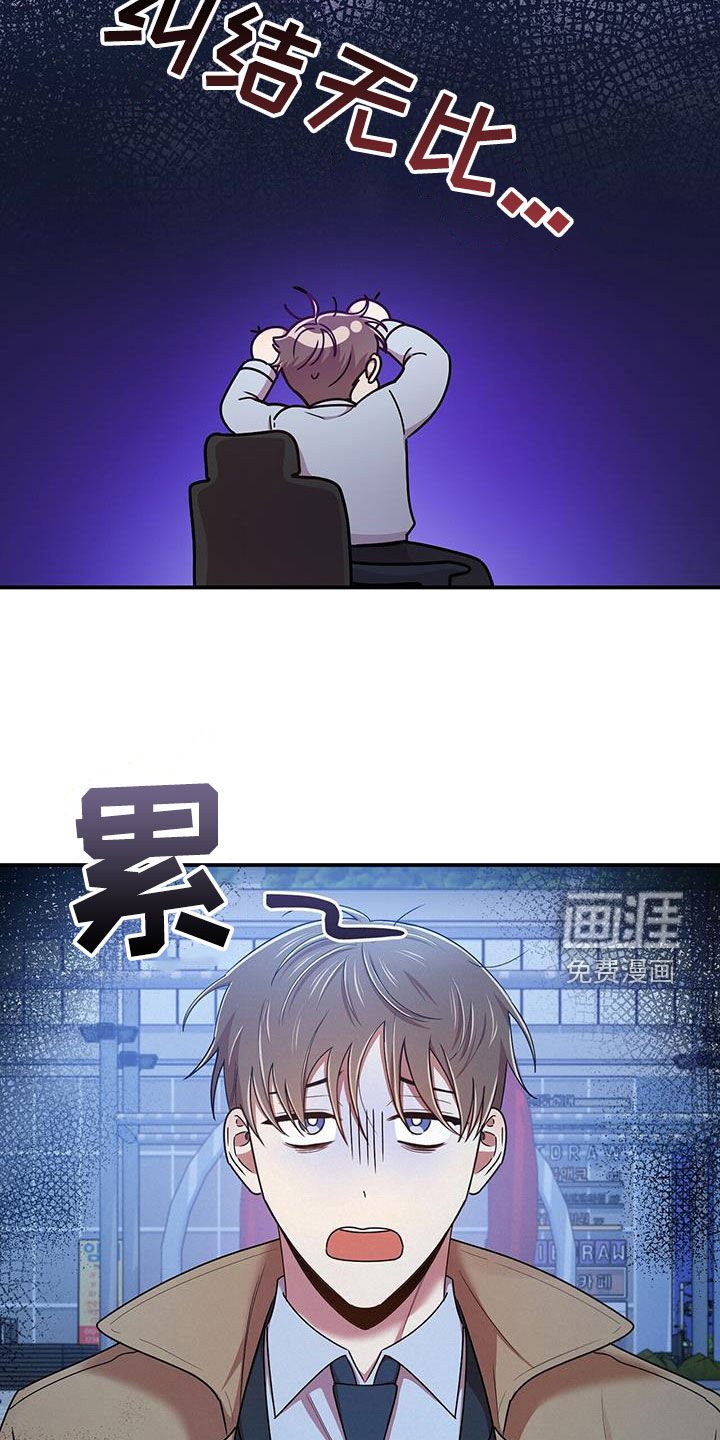 第88章：【番外】毫无头绪