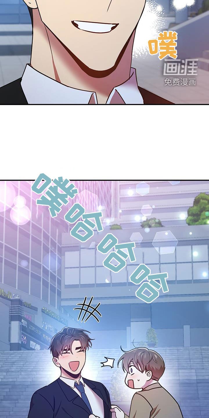 第88章：【番外】毫无头绪