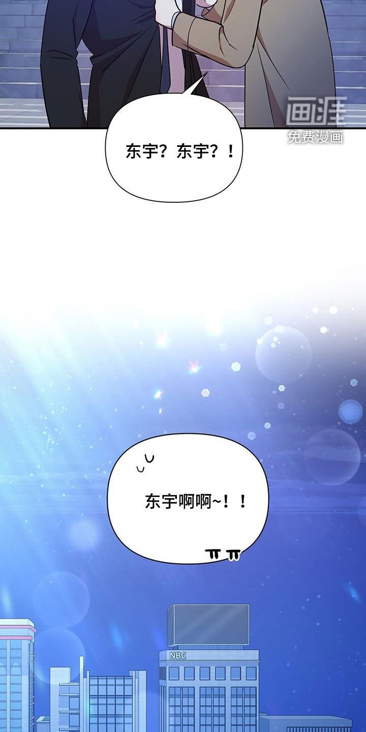 第88章：【番外】毫无头绪