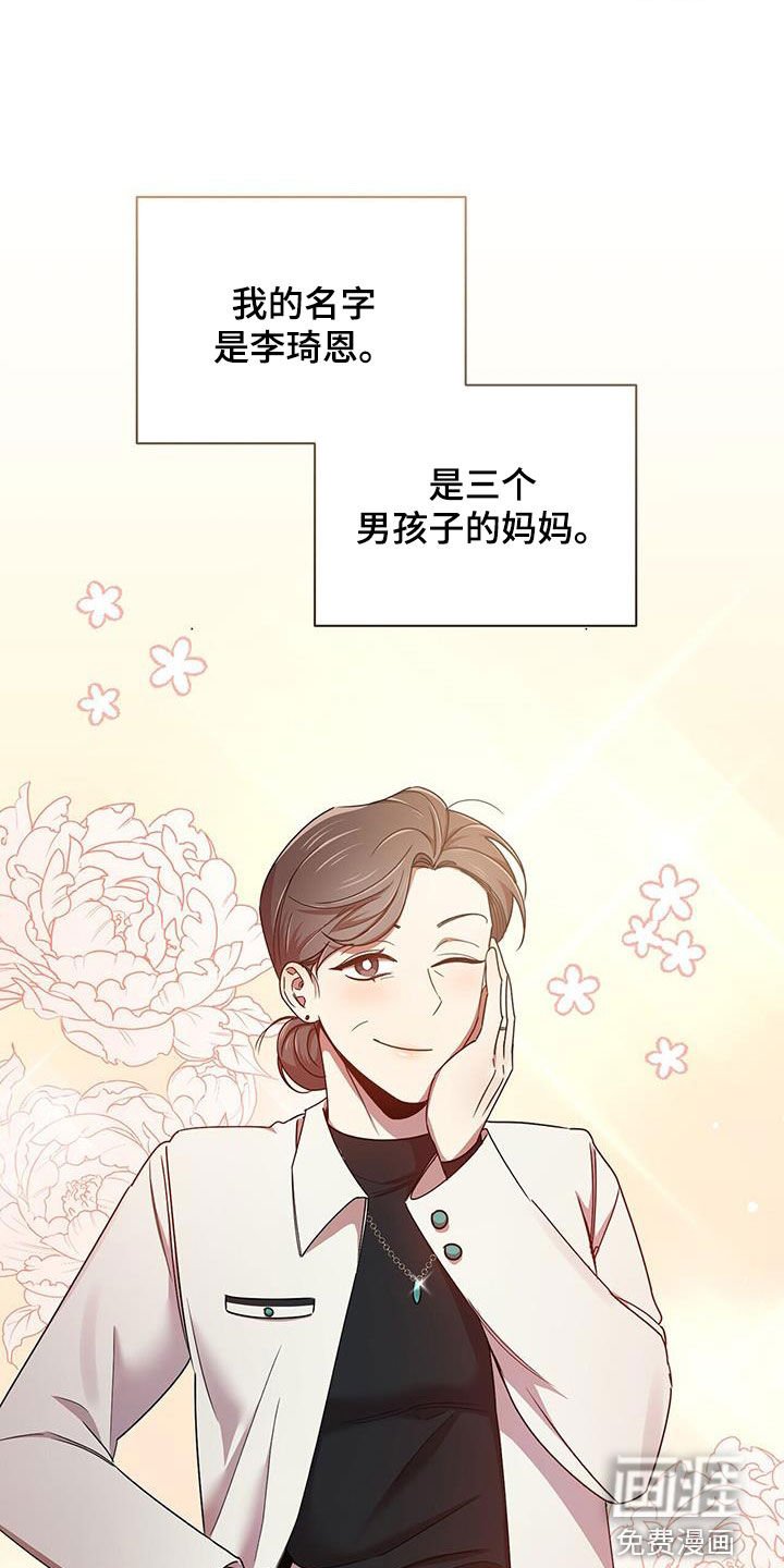 第89章：【番外】三个儿子