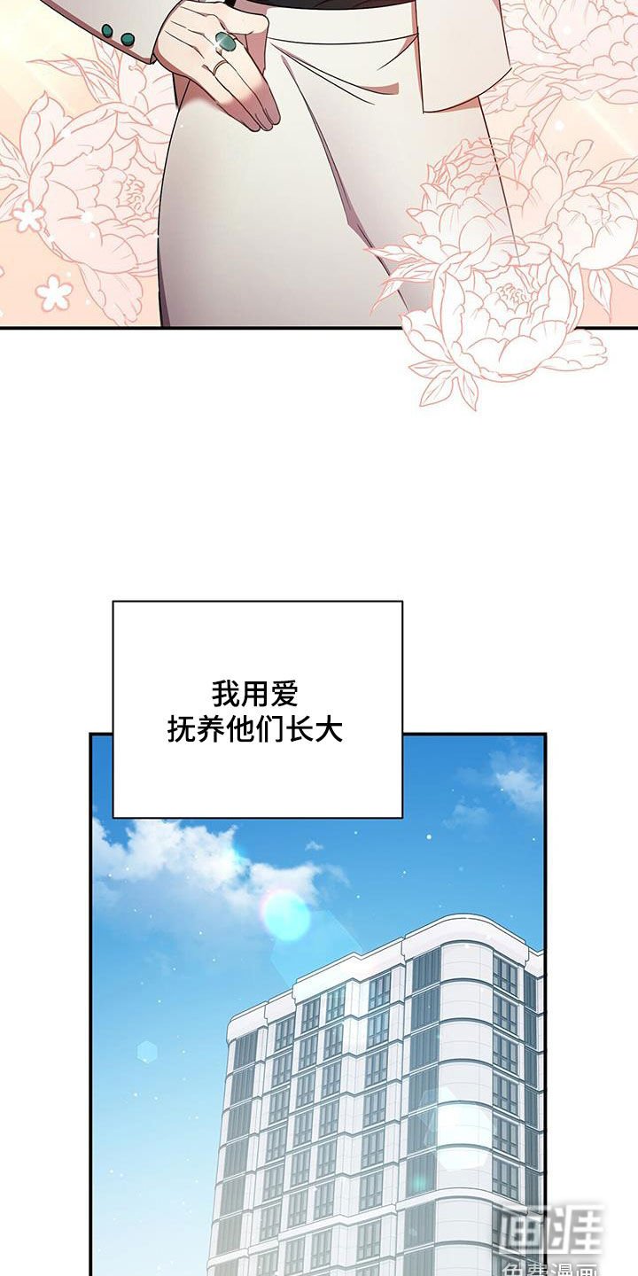 第89章：【番外】三个儿子