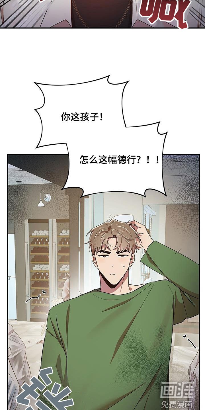 第89章：【番外】三个儿子