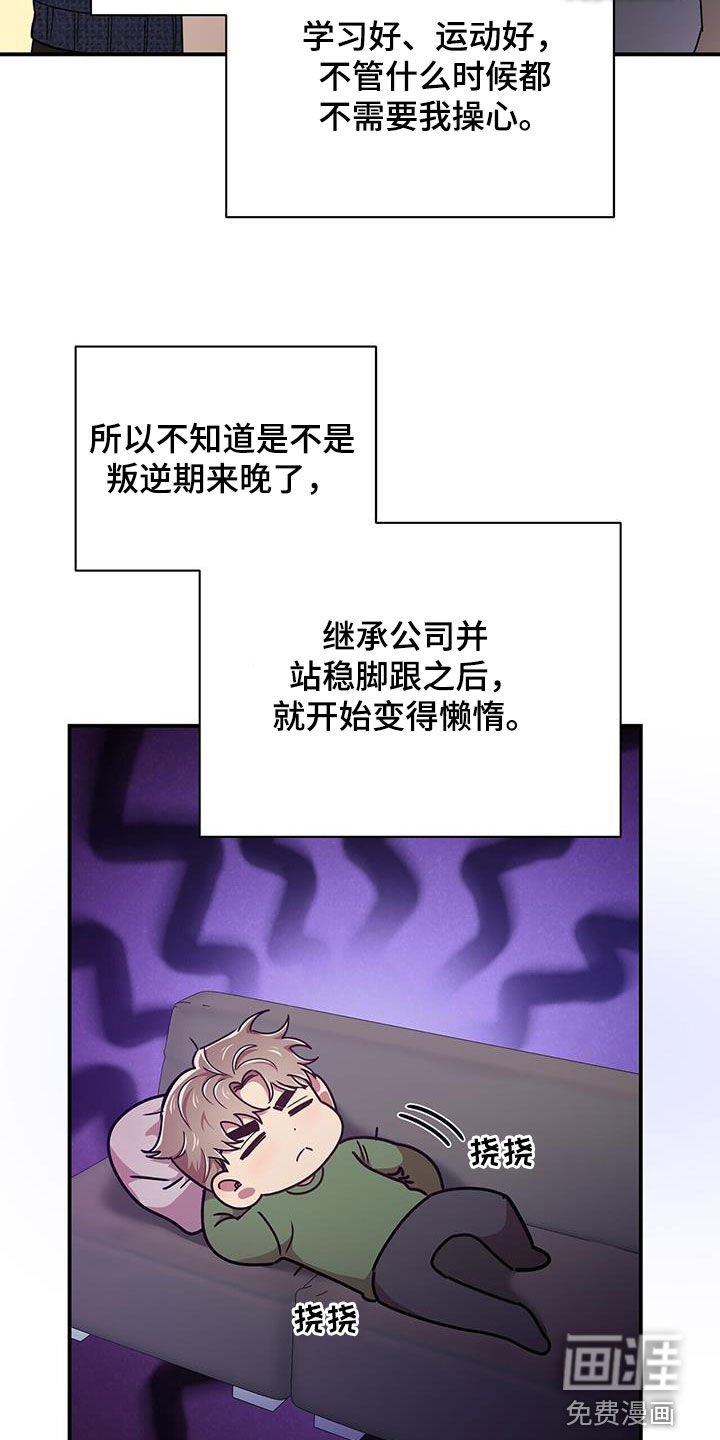 第89章：【番外】三个儿子