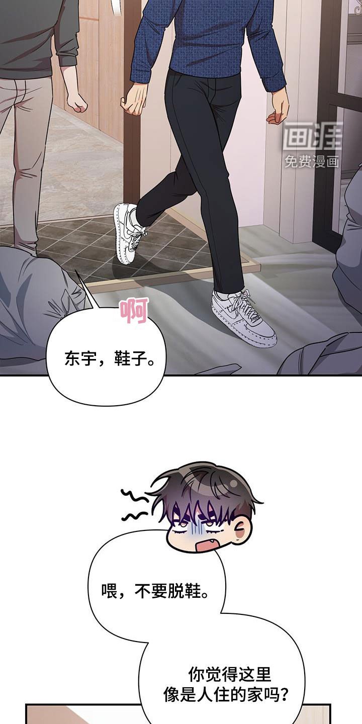 第89章：【番外】三个儿子