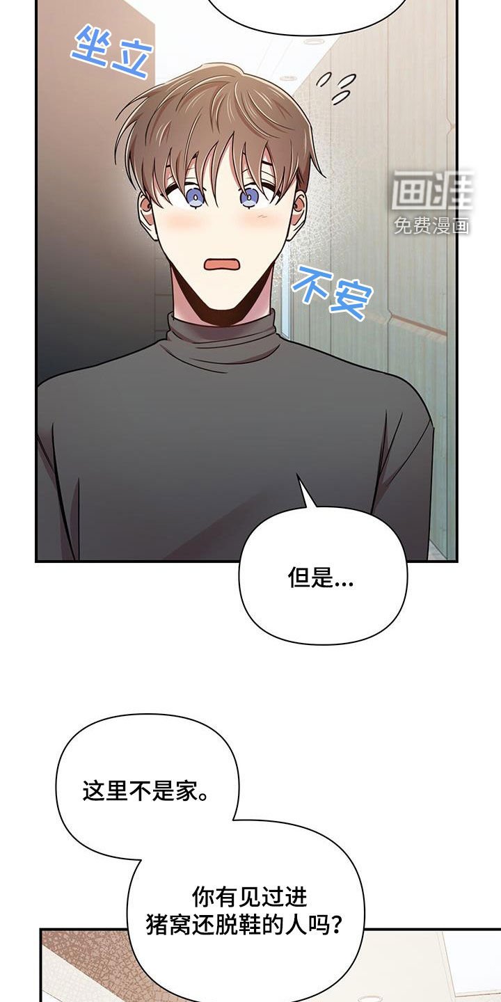 第89章：【番外】三个儿子