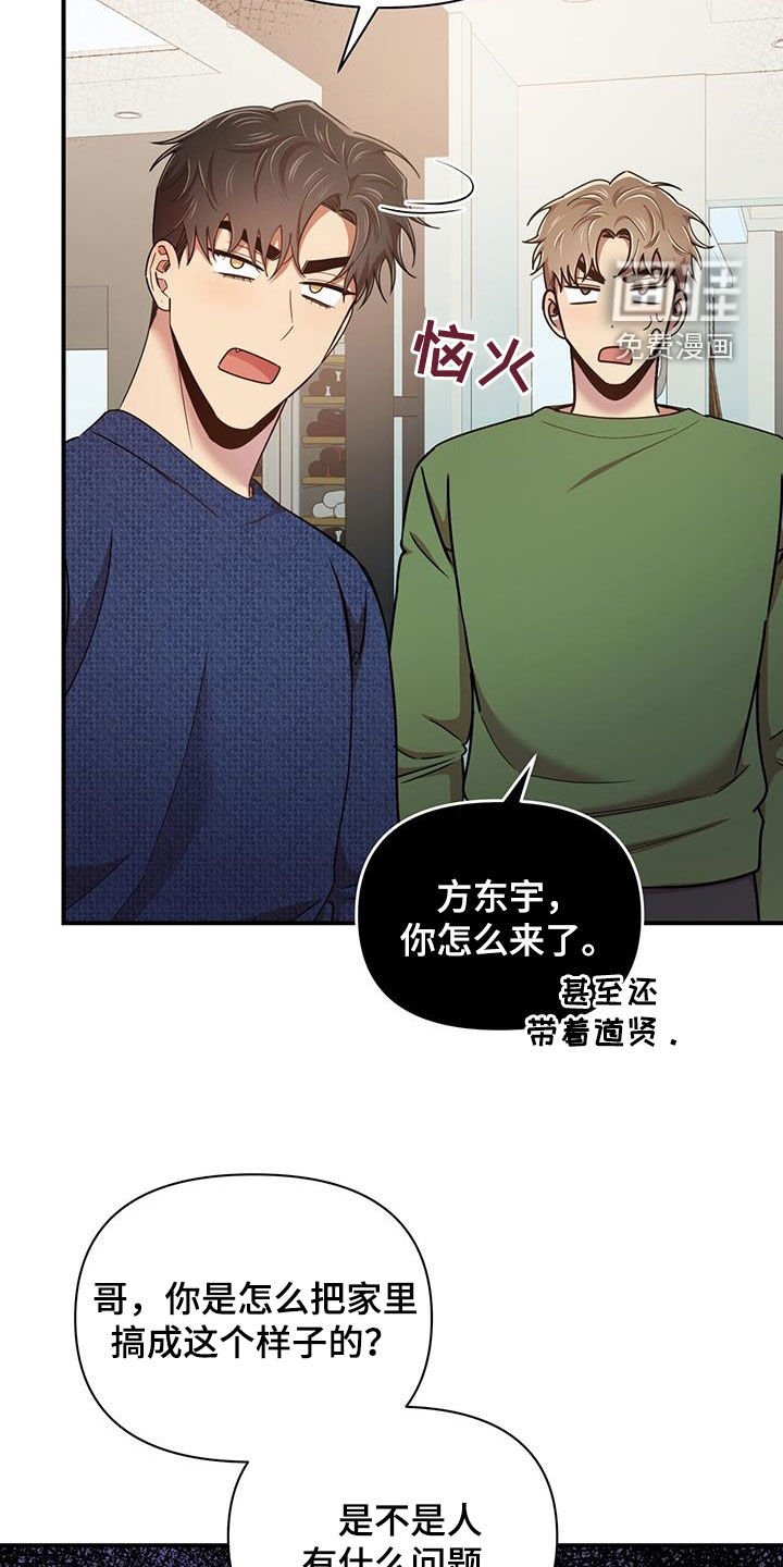 第89章：【番外】三个儿子
