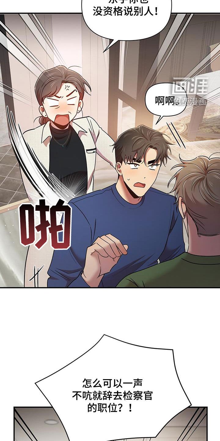 第89章：【番外】三个儿子