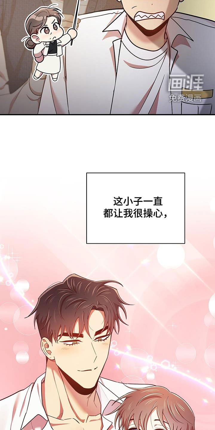 第89章：【番外】三个儿子