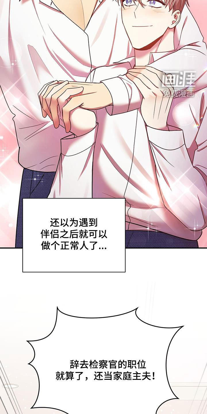 第89章：【番外】三个儿子
