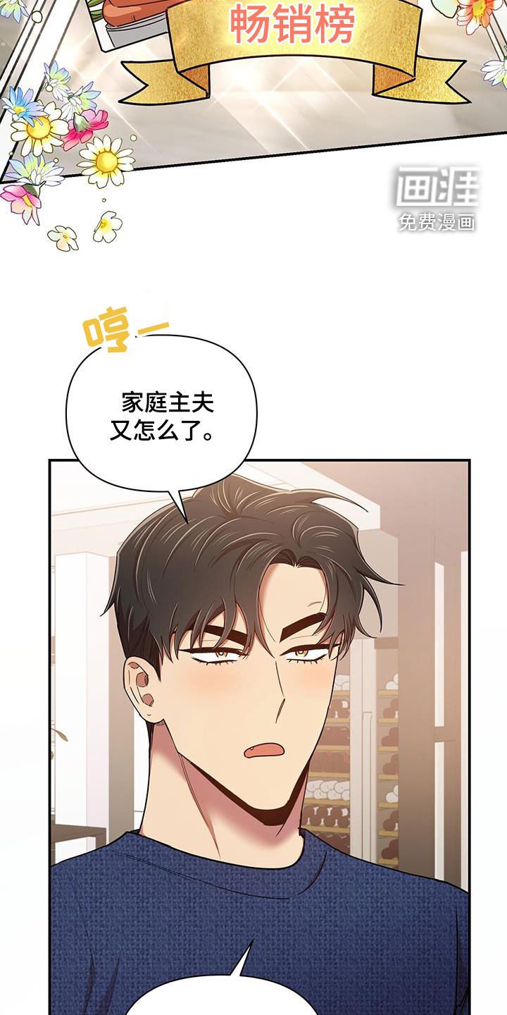 第89章：【番外】三个儿子