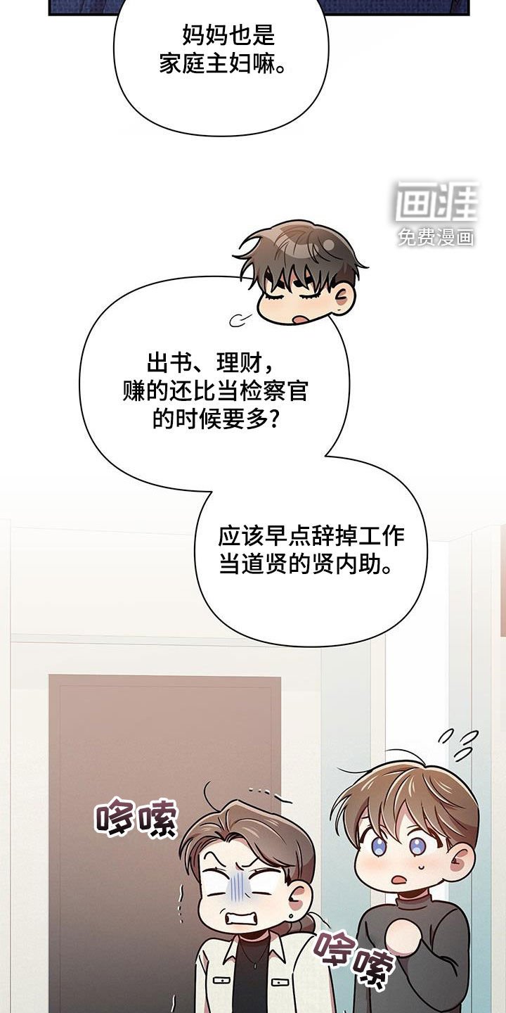 第89章：【番外】三个儿子