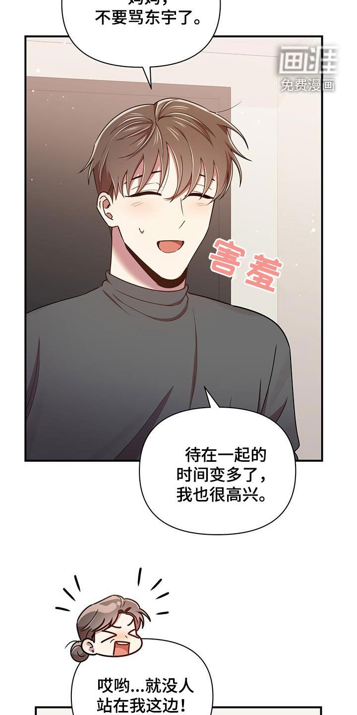 第89章：【番外】三个儿子