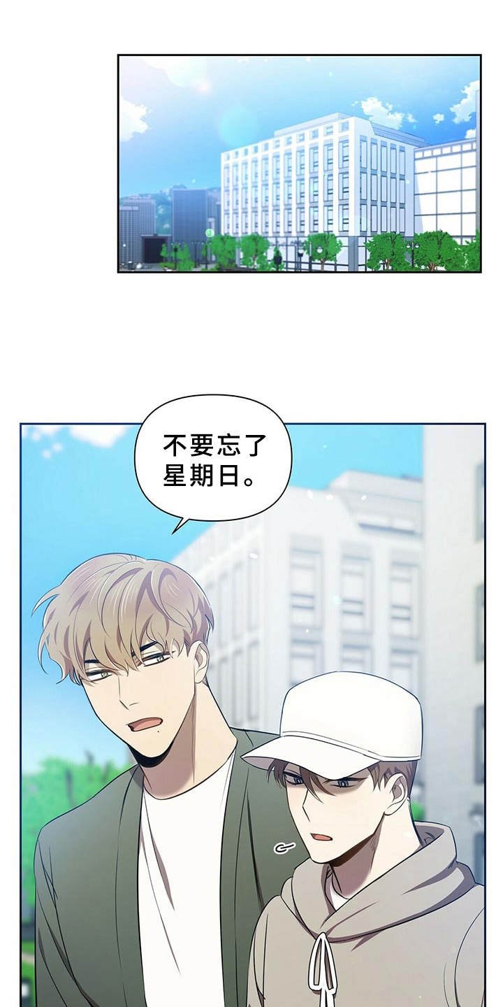 第9章：和你无关