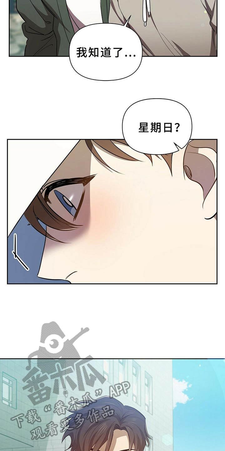 第9章：和你无关