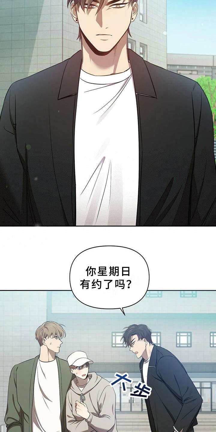 第9章：和你无关