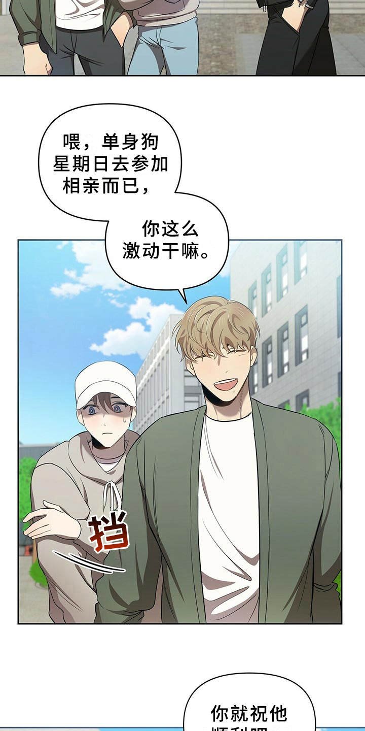 第9章：和你无关