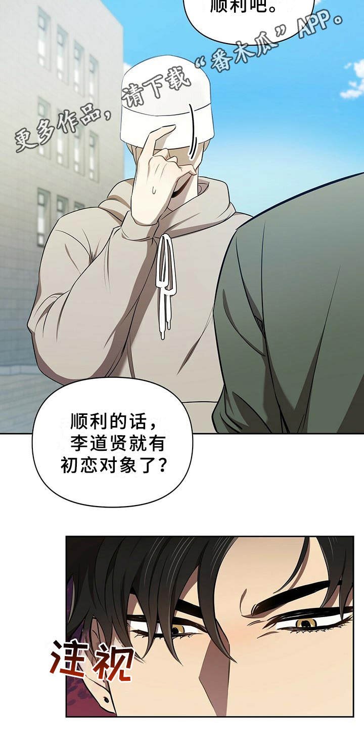 第9章：和你无关