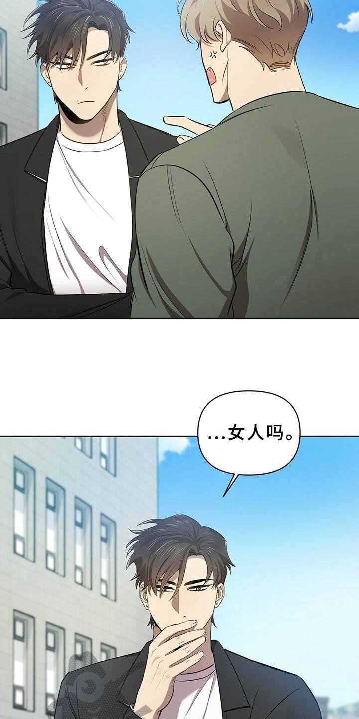 第9章：和你无关