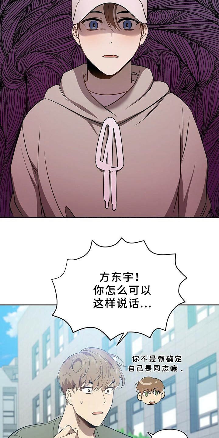 第9章：和你无关