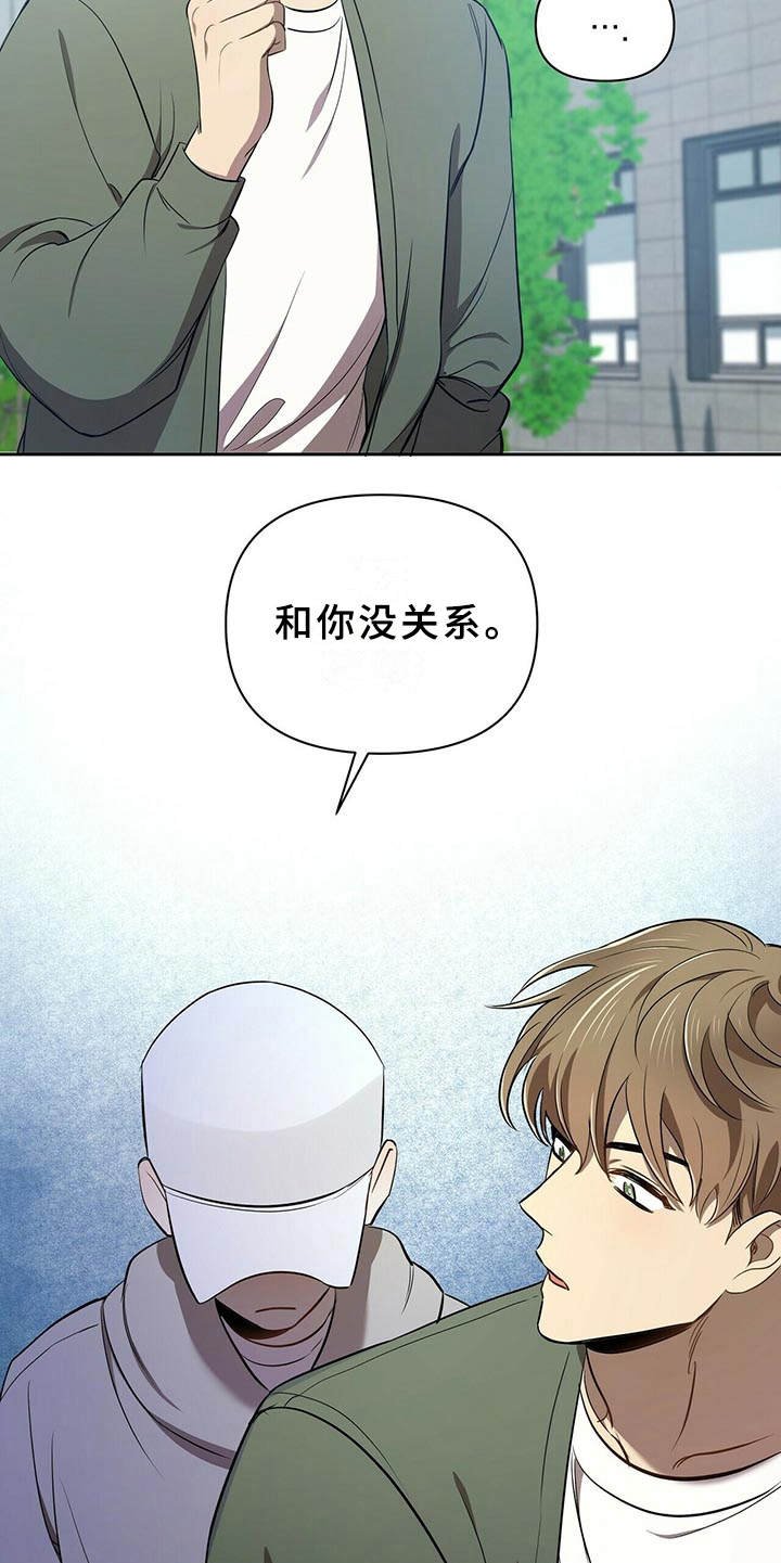 第9章：和你无关