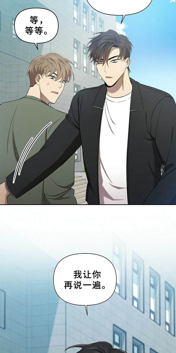 第9章：和你无关