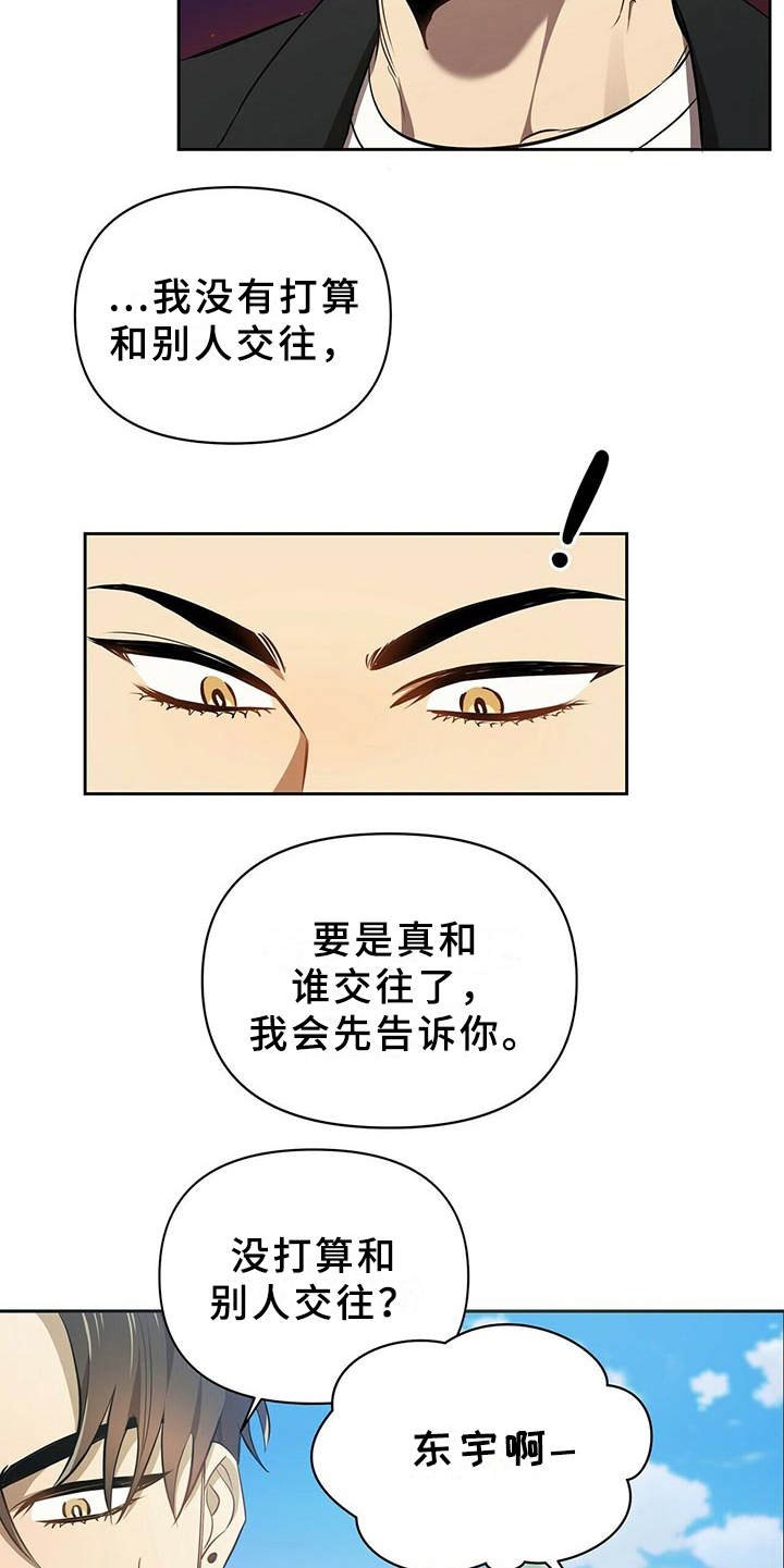 第9章：和你无关