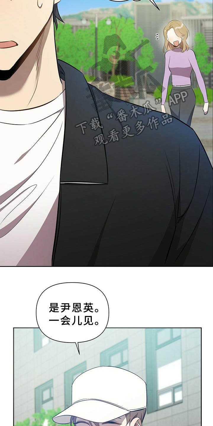 第9章：和你无关
