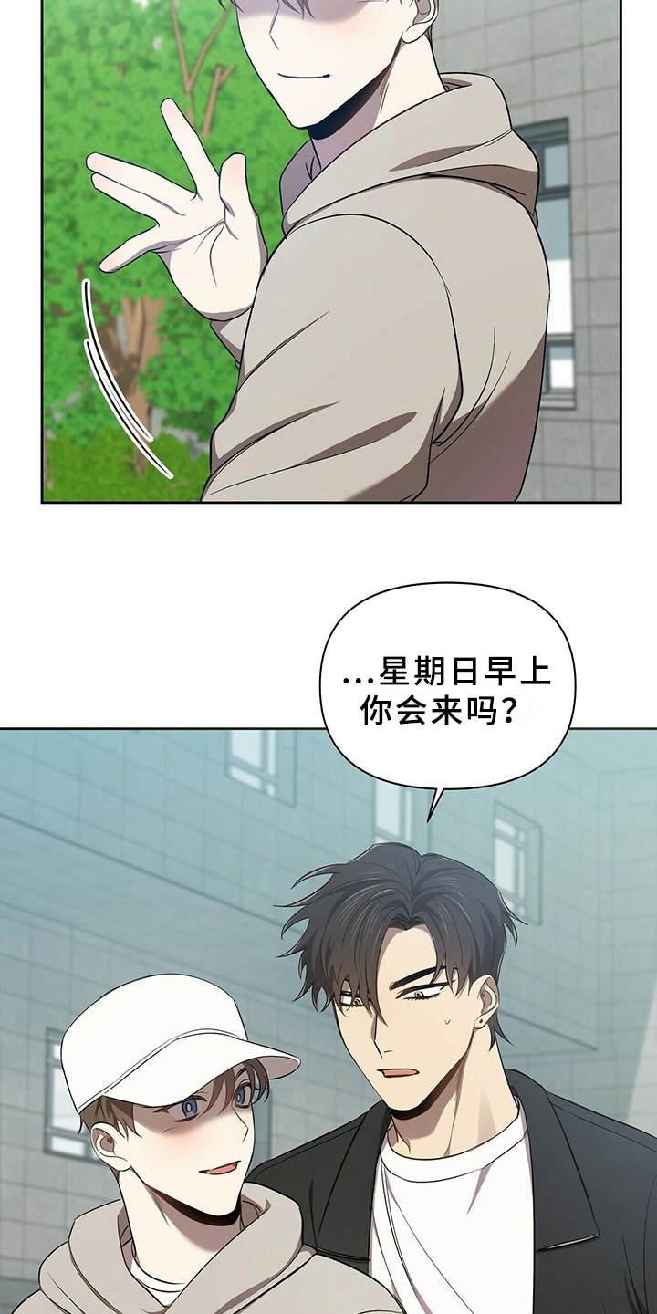 第9章：和你无关