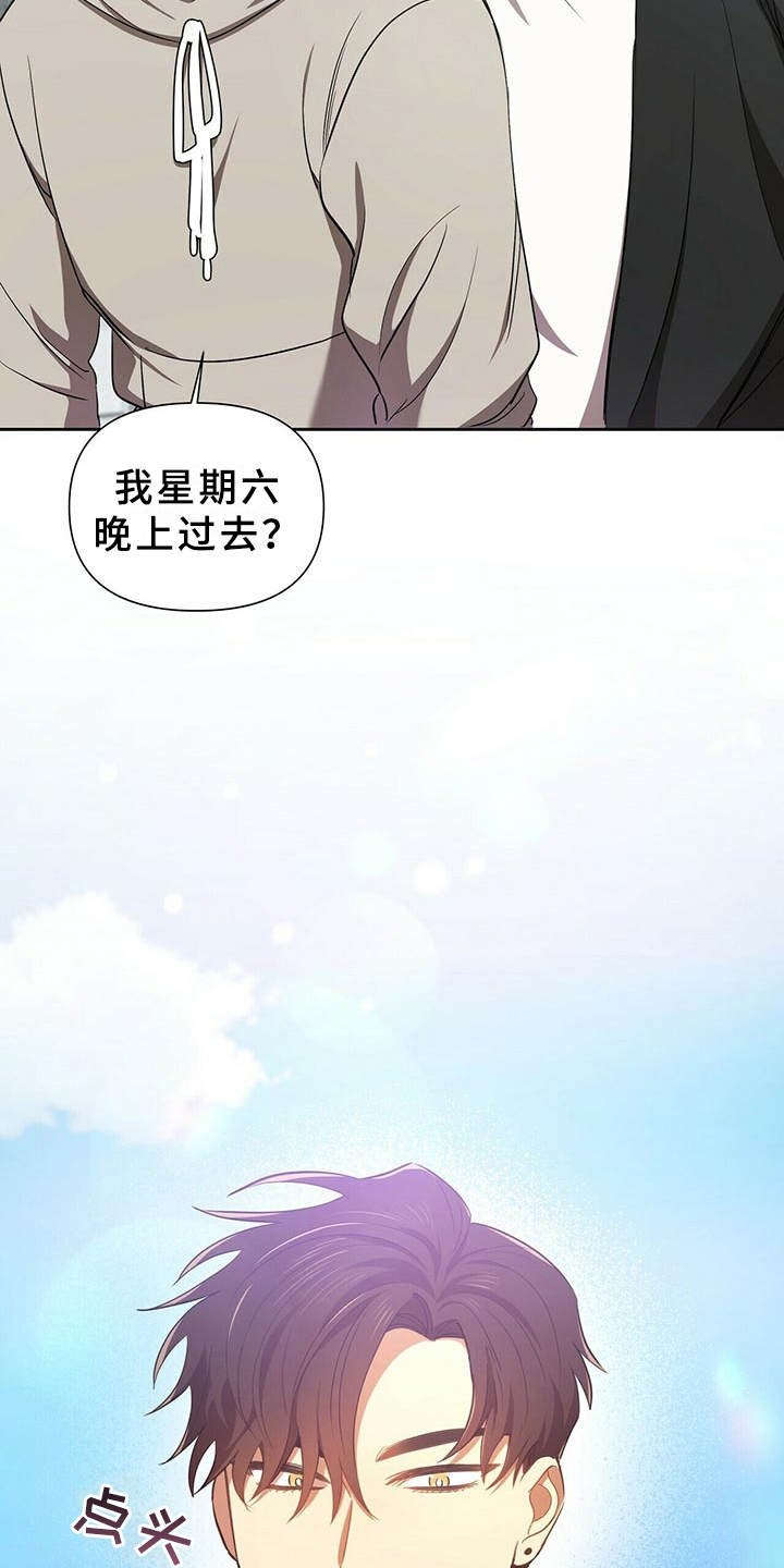 第9章：和你无关