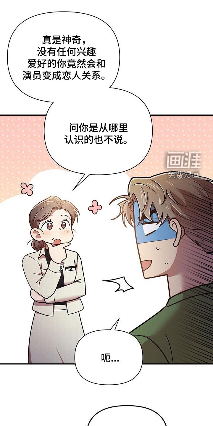 第90章：【番外】要幸福