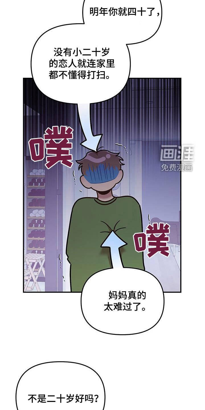 第90章：【番外】要幸福
