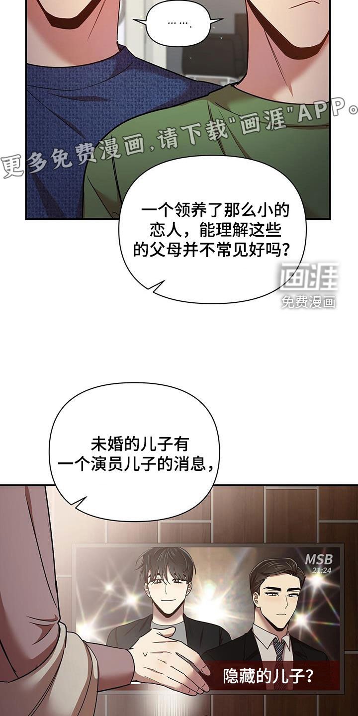 第90章：【番外】要幸福