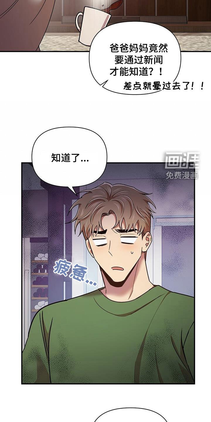 第90章：【番外】要幸福