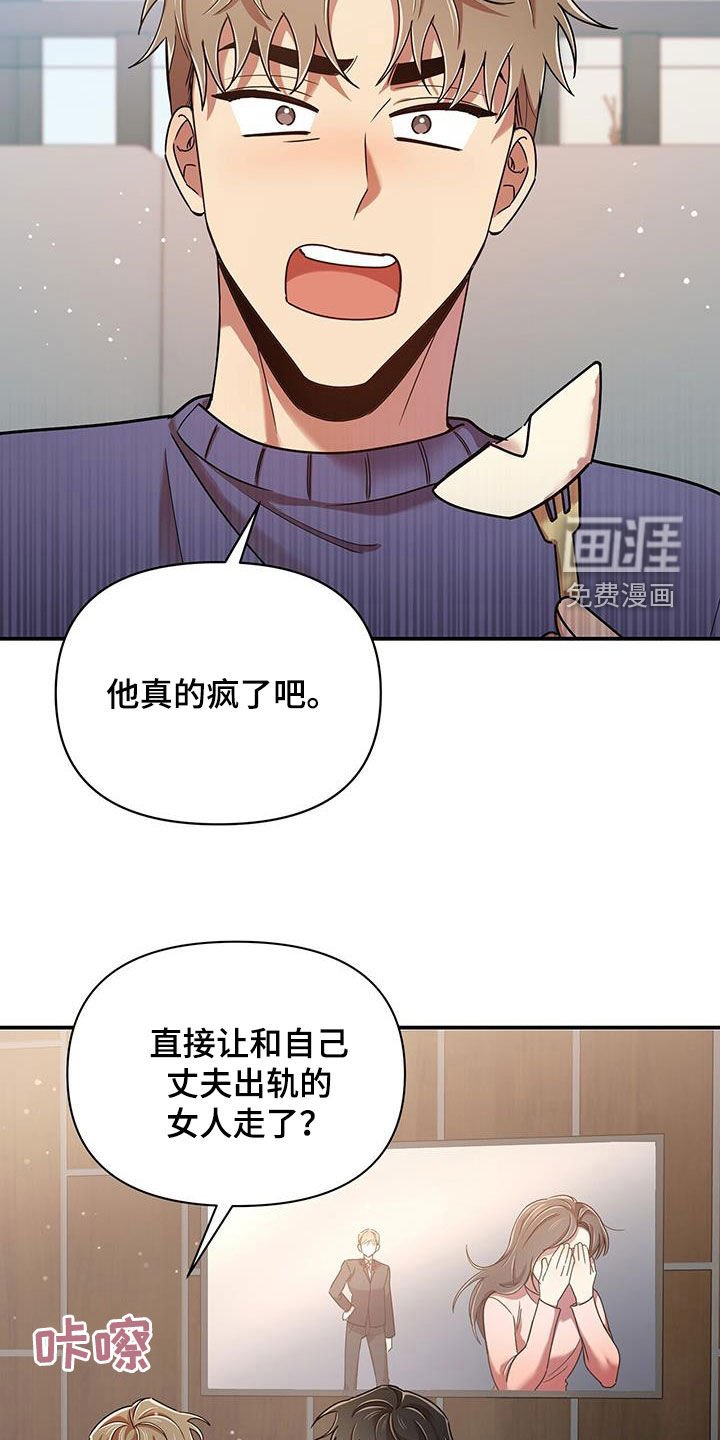 第90章：【番外】要幸福