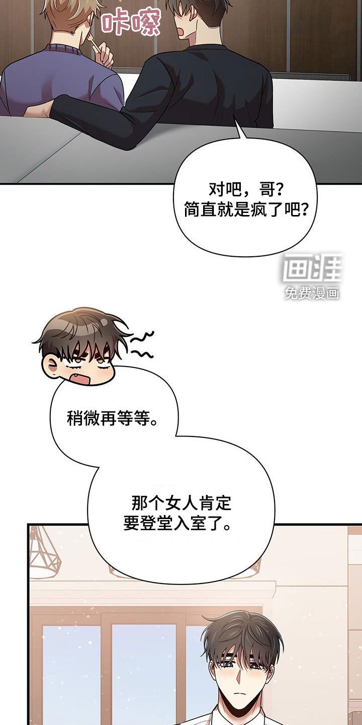 第90章：【番外】要幸福