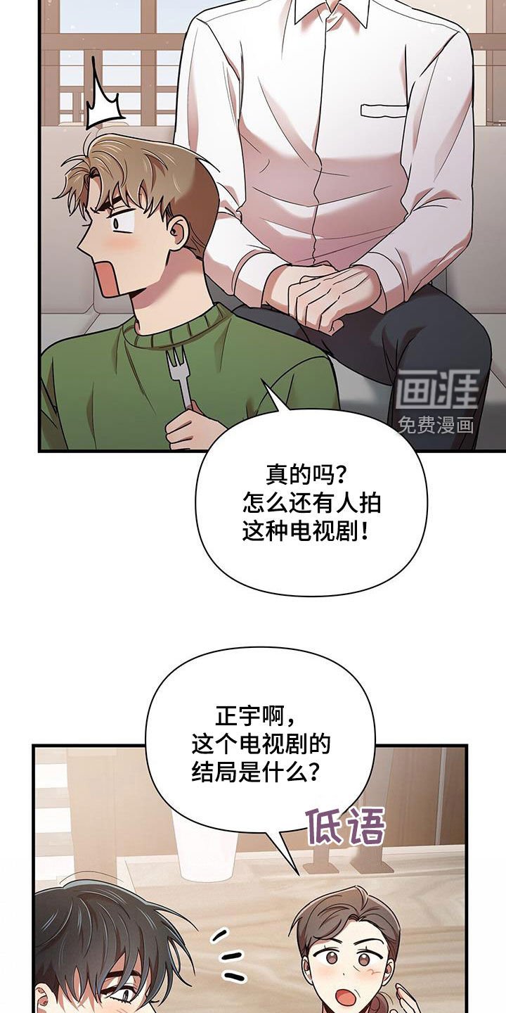 第90章：【番外】要幸福