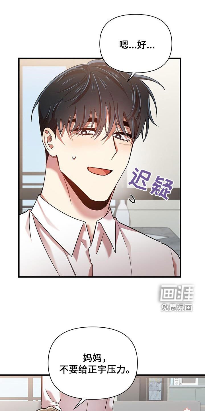 第90章：【番外】要幸福