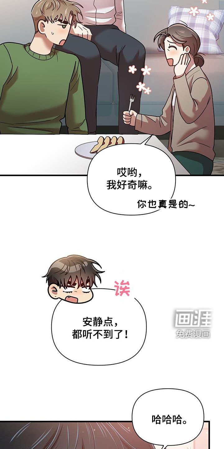 第90章：【番外】要幸福