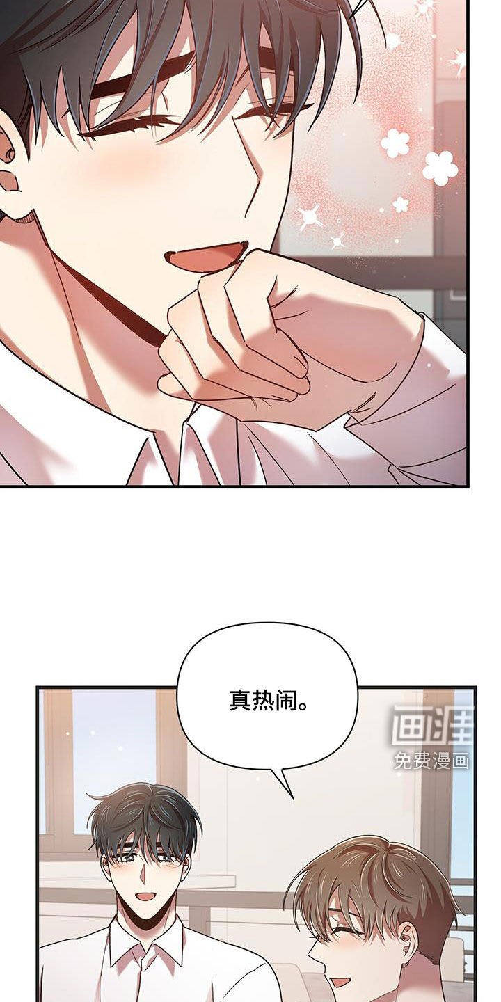 第90章：【番外】要幸福