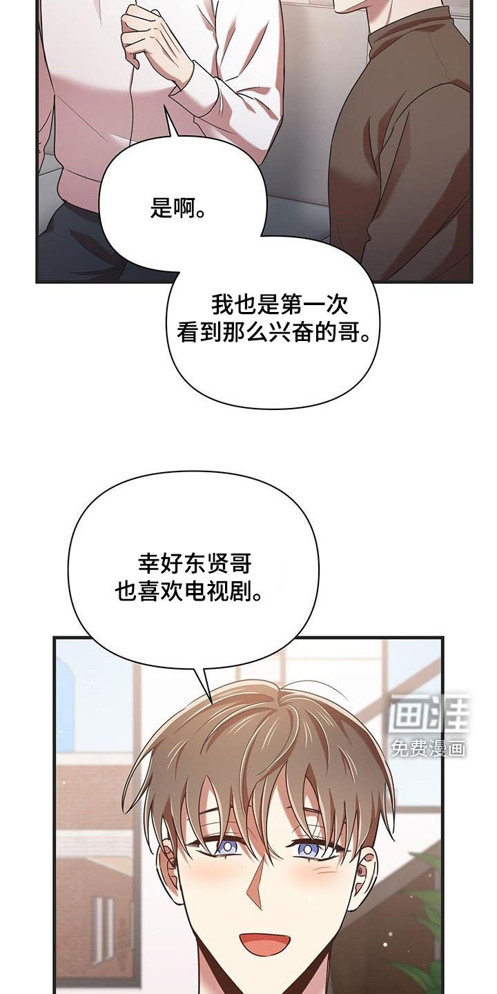 第90章：【番外】要幸福