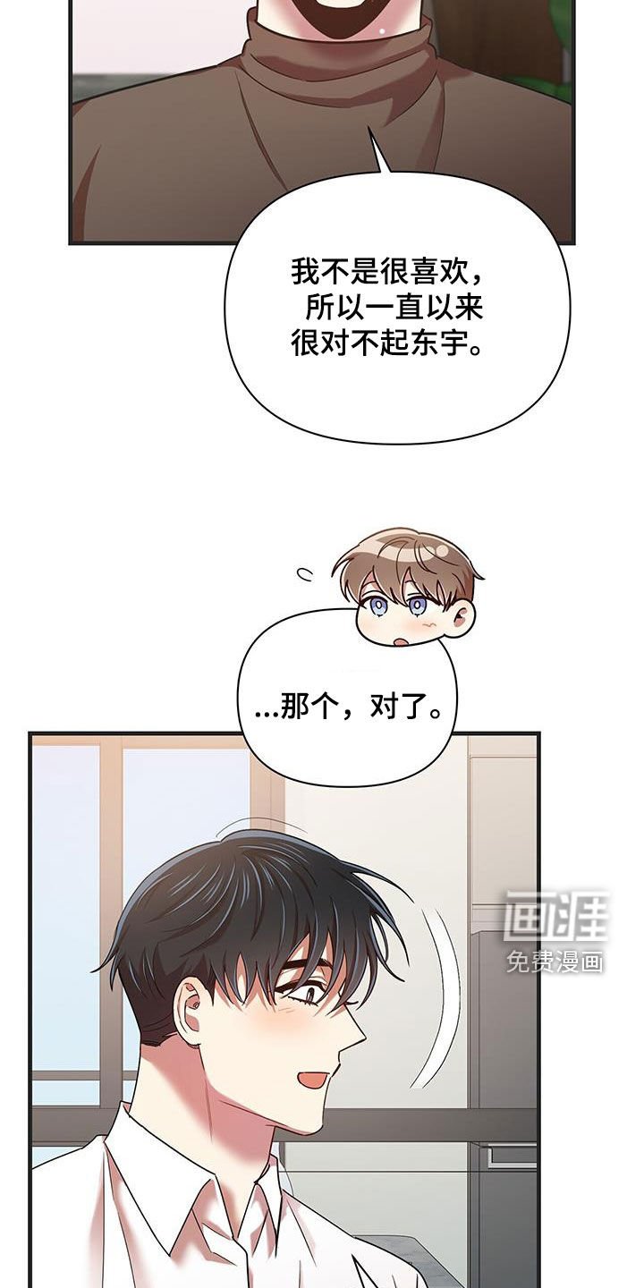第90章：【番外】要幸福