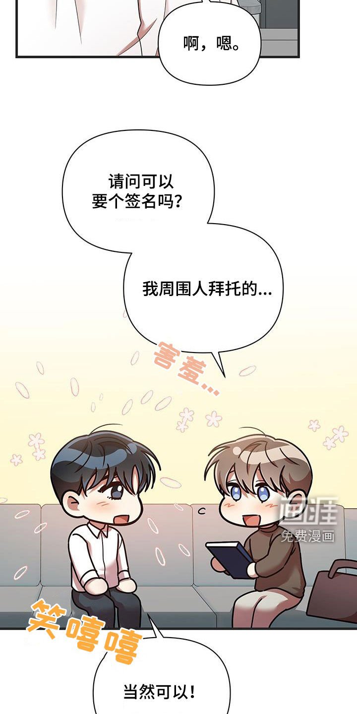 第90章：【番外】要幸福