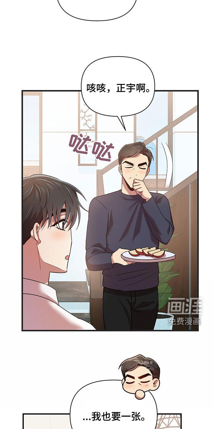 第90章：【番外】要幸福