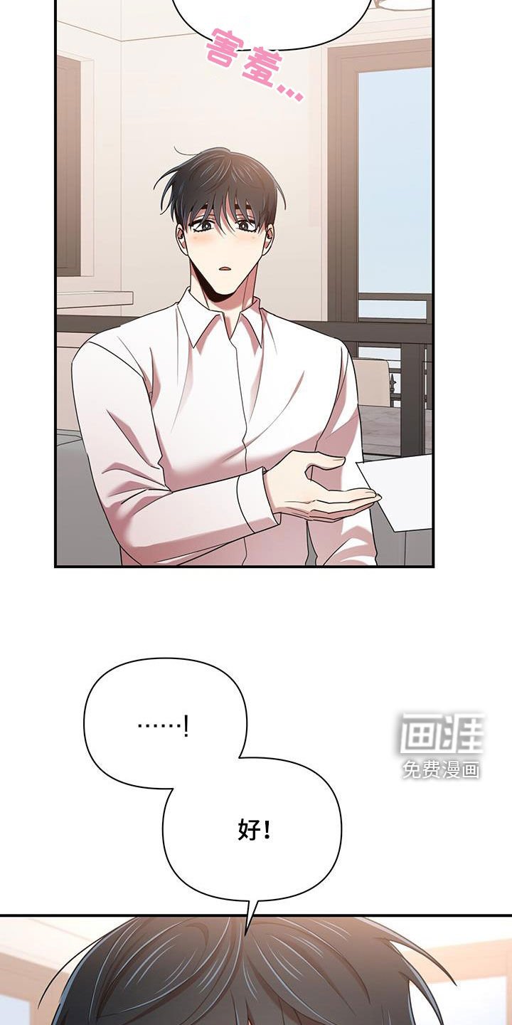第90章：【番外】要幸福