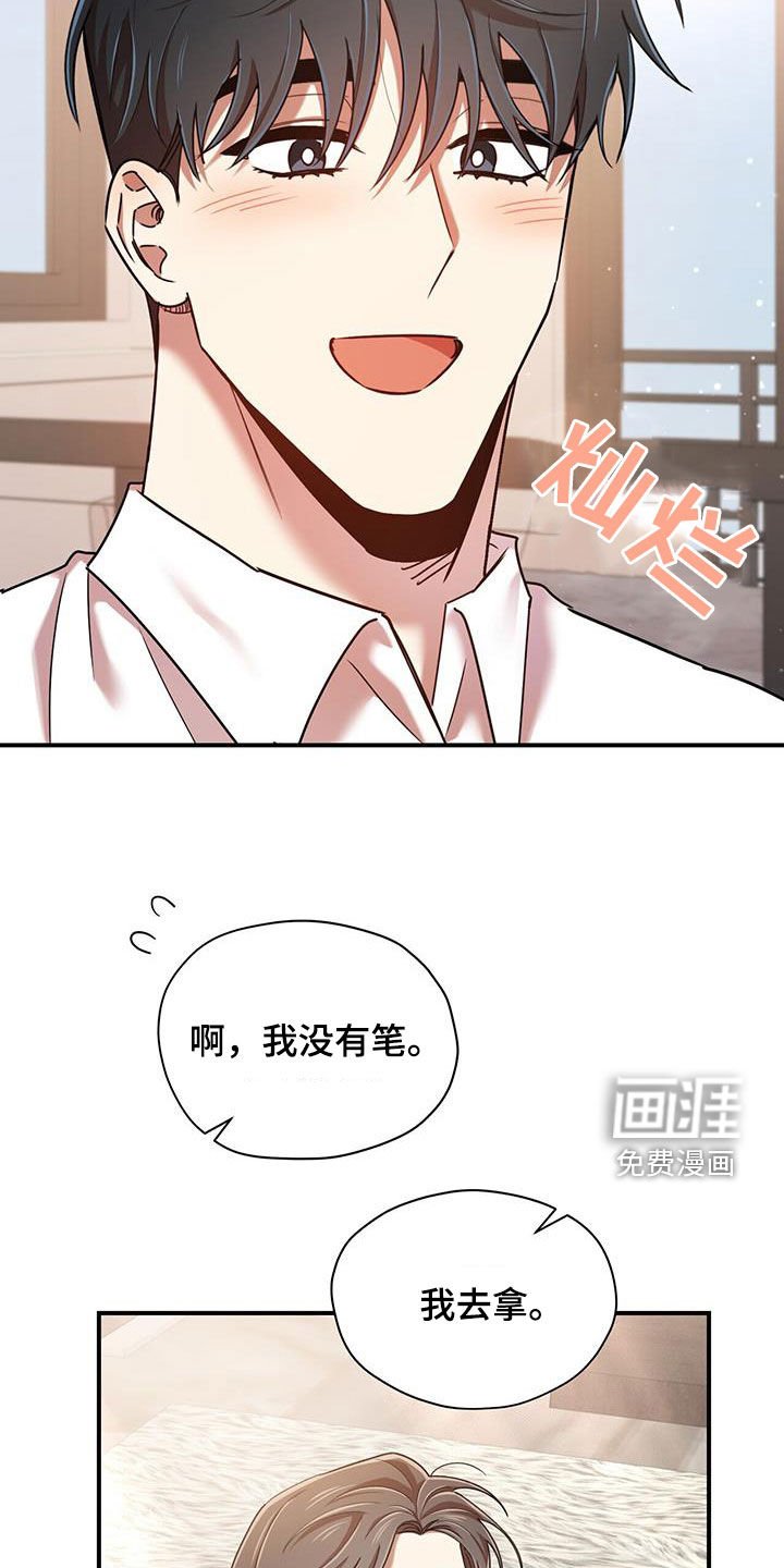 第90章：【番外】要幸福